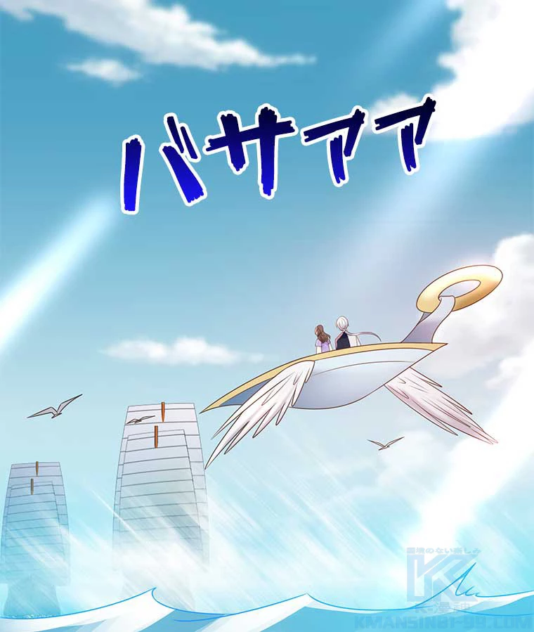 雷神の復讐~再び最強至尊へ 75話 - 28