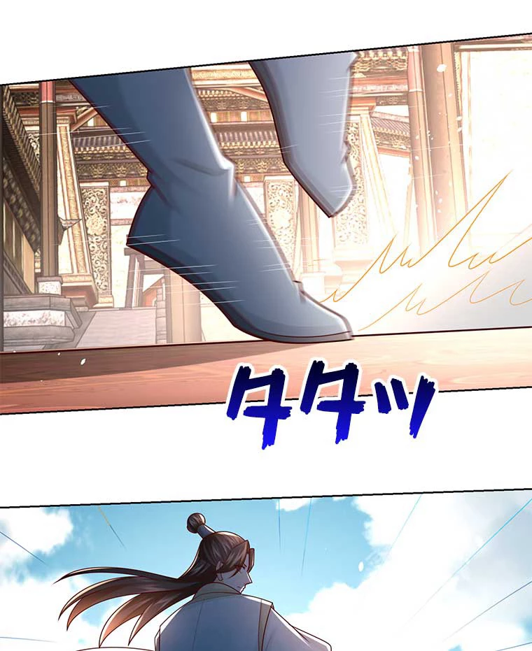 雷神の復讐~再び最強至尊へ 83話 - 65