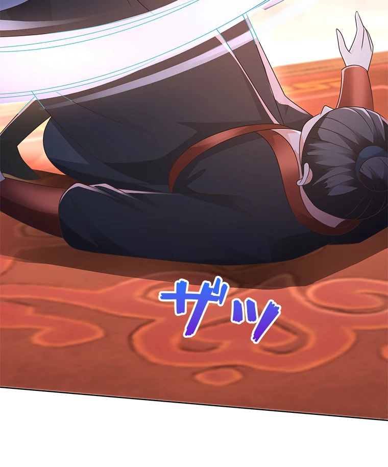 雷神の復讐~再び最強至尊へ 82話 - 60