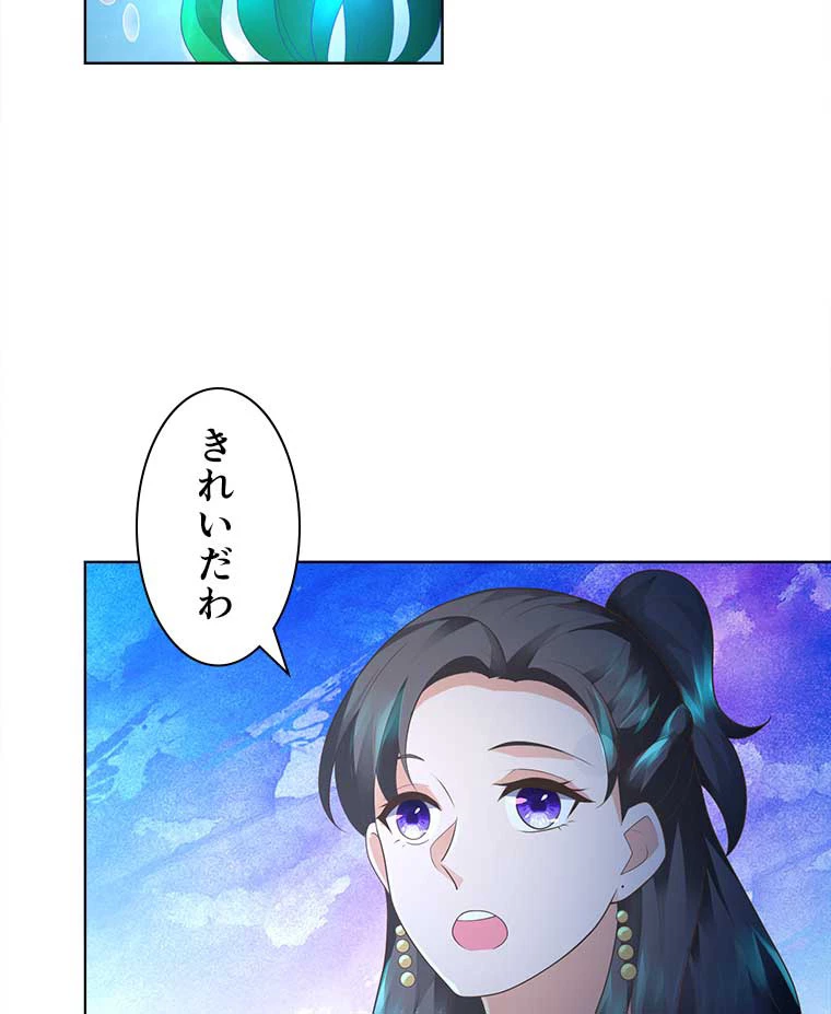 雷神の復讐~再び最強至尊へ 79話 - 48