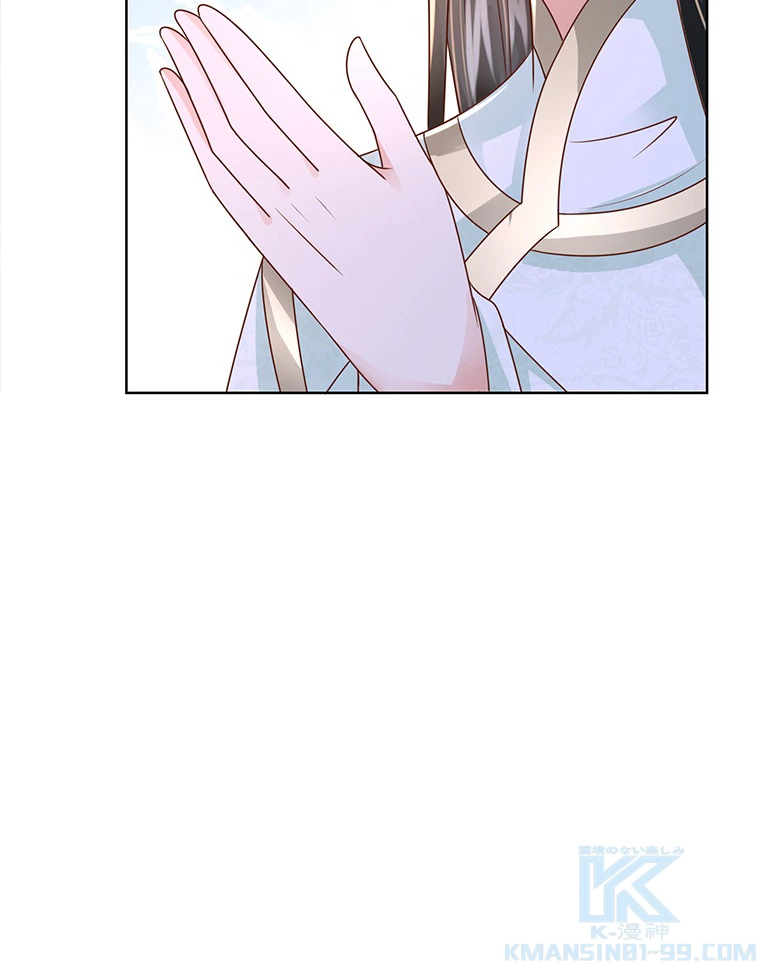 雷神の復讐~再び最強至尊へ 81話 - 58