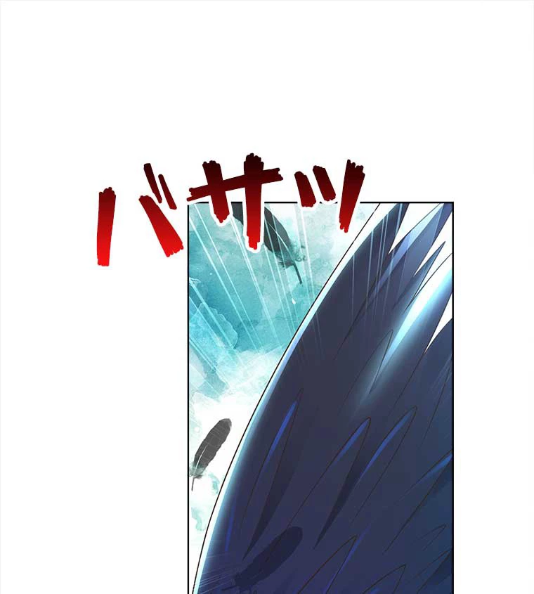 雷神の復讐~再び最強至尊へ 72話 - 17