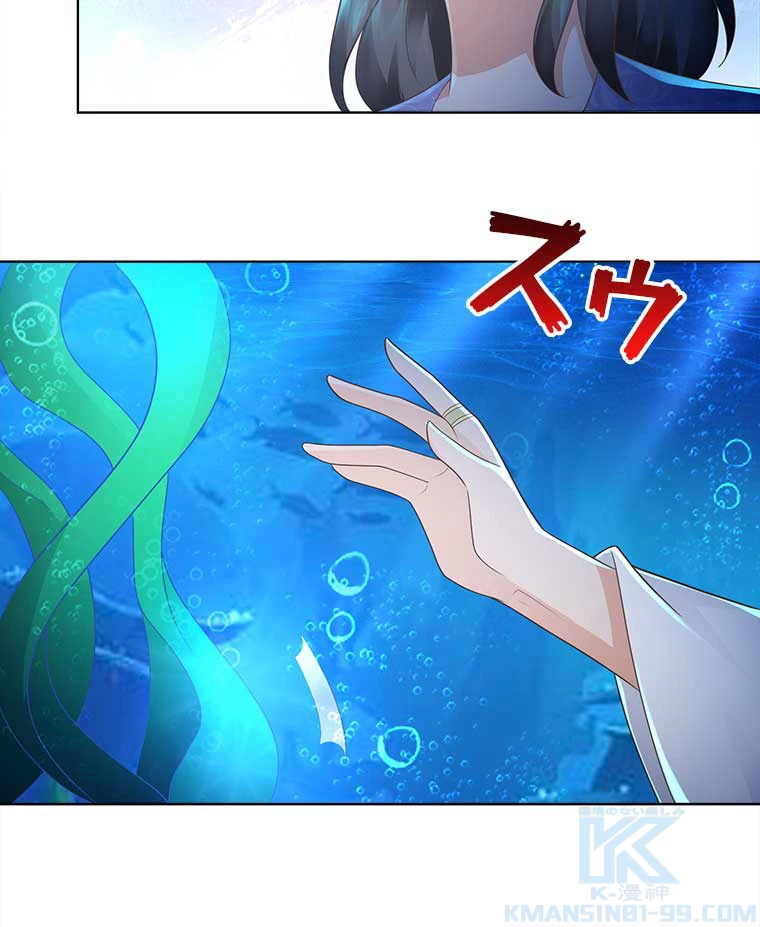 雷神の復讐~再び最強至尊へ 79話 - 49