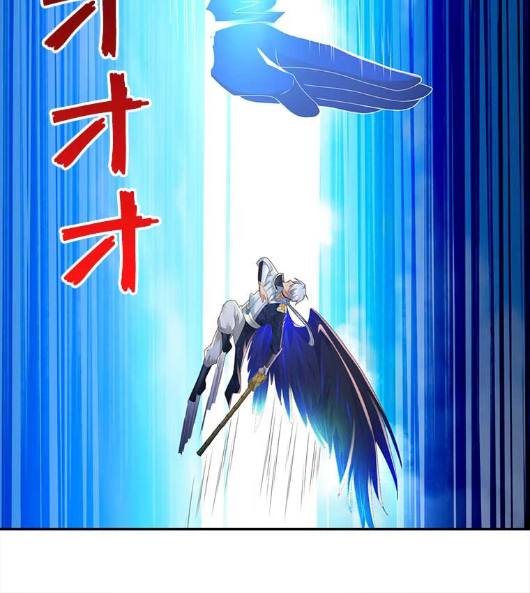 雷神の復讐~再び最強至尊へ 78話 - 42