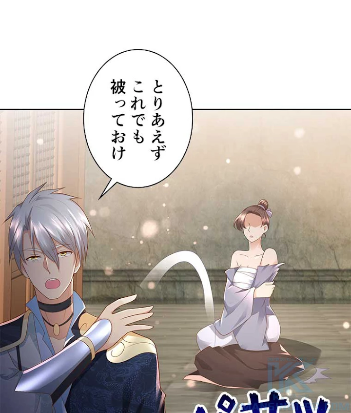 雷神の復讐~再び最強至尊へ 70話 - 16