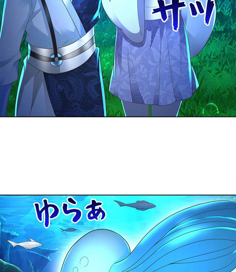 雷神の復讐~再び最強至尊へ 79話 - 51