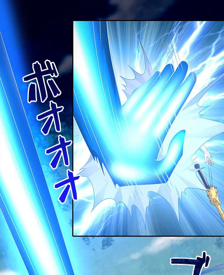 雷神の復讐~再び最強至尊へ 78話 - 43