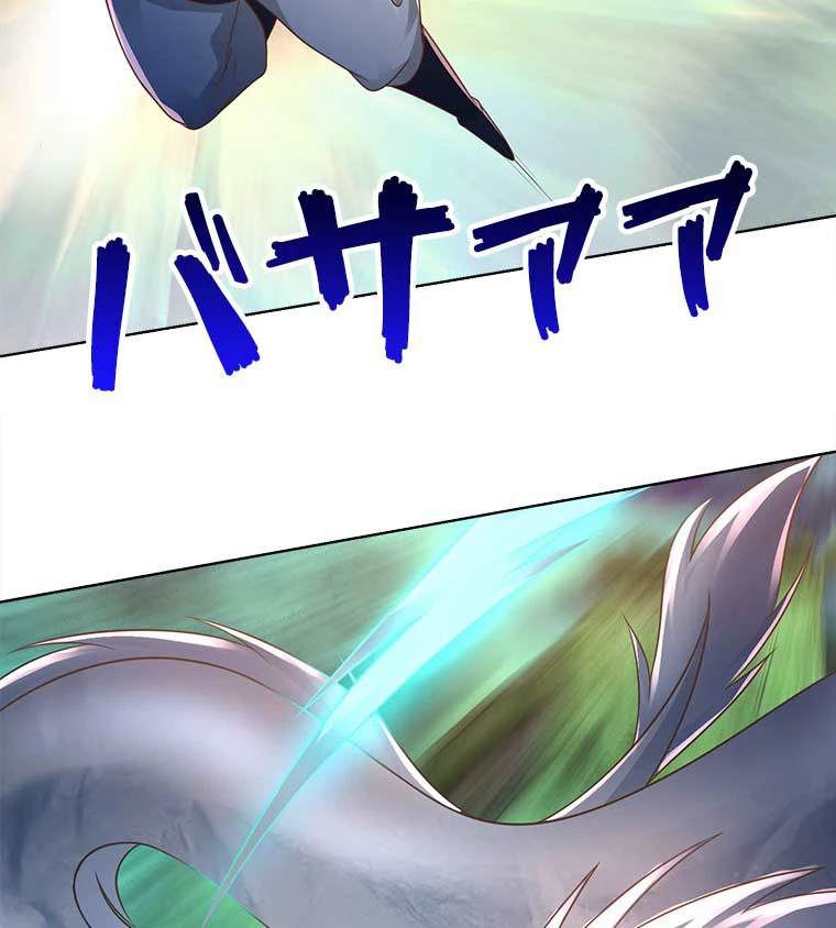 雷神の復讐~再び最強至尊へ 72話 - 20