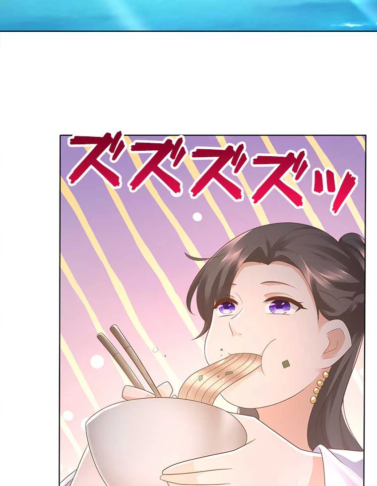 雷神の復讐~再び最強至尊へ 75話 - 35