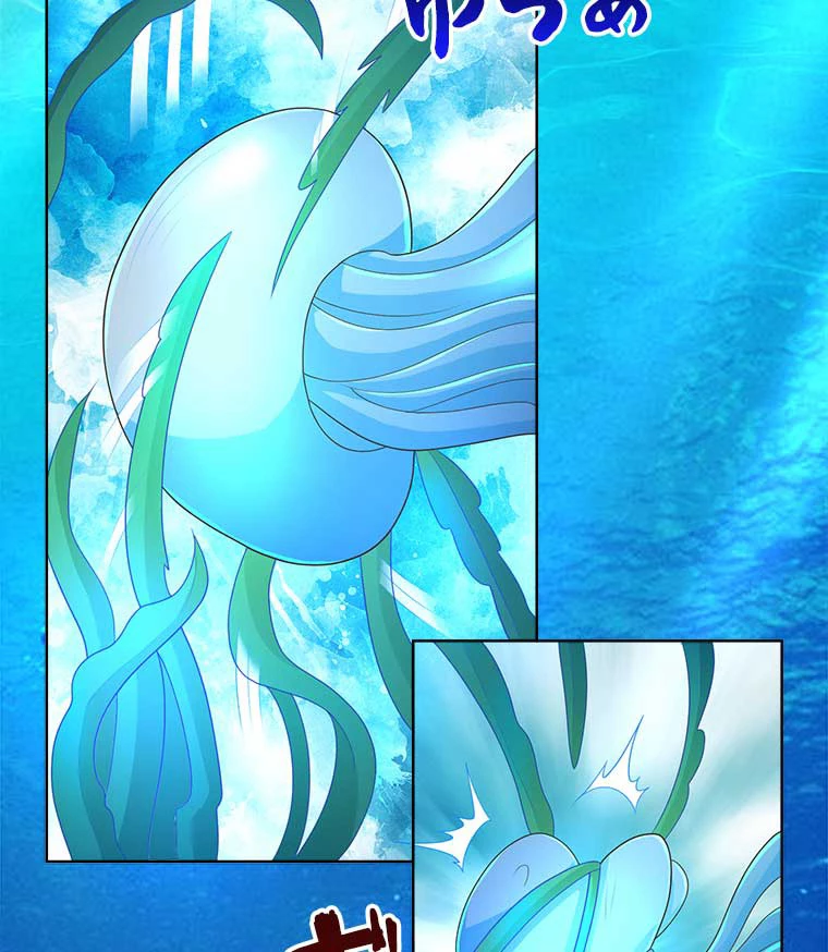 雷神の復讐~再び最強至尊へ 79話 - 53