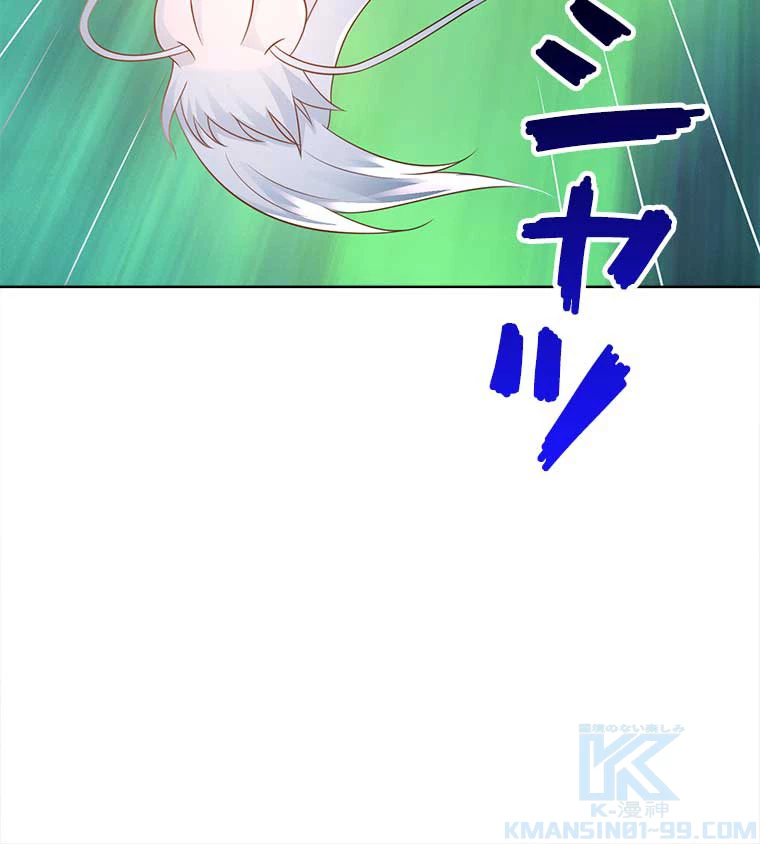 雷神の復讐~再び最強至尊へ 72話 - 22