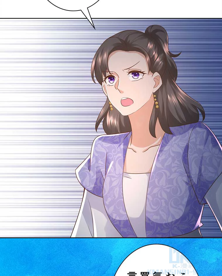 雷神の復讐~再び最強至尊へ 76話 - 34