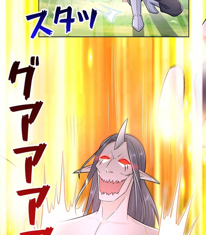 雷神の復讐~再び最強至尊へ 68話 - 5