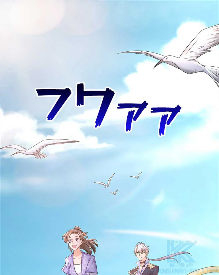 雷神の復讐~再び最強至尊へ 74話 - 28