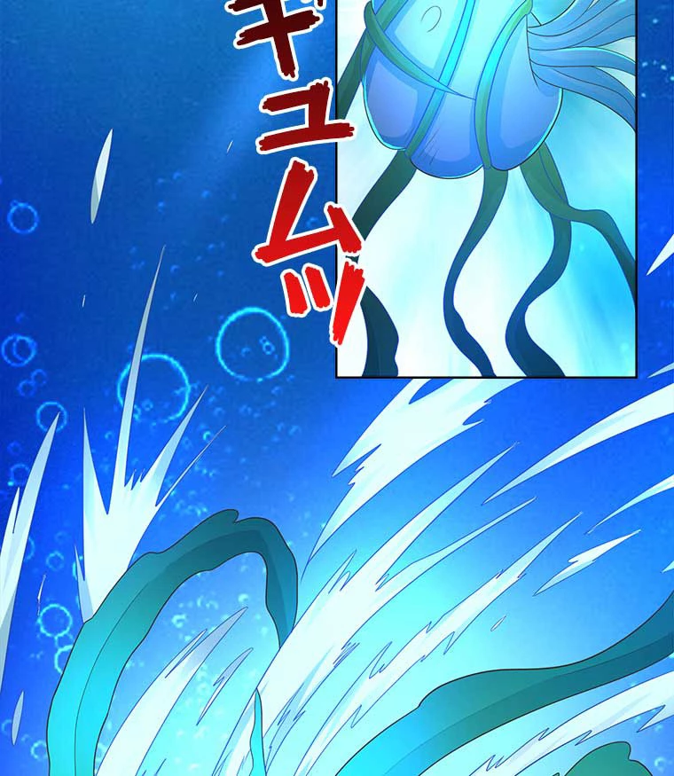 雷神の復讐~再び最強至尊へ 79話 - 54