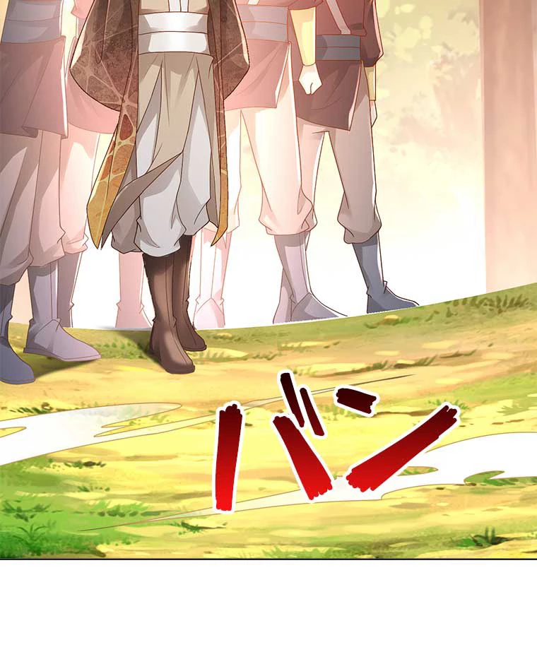 雷神の復讐~再び最強至尊へ 71話 - 24