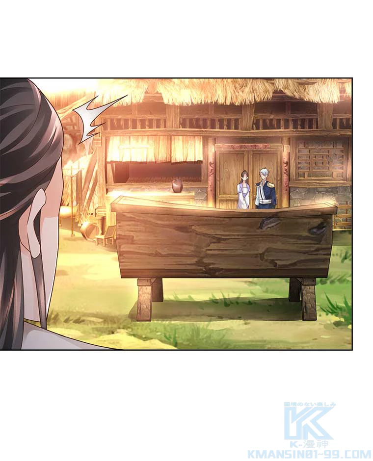 雷神の復讐~再び最強至尊へ 71話 - 25