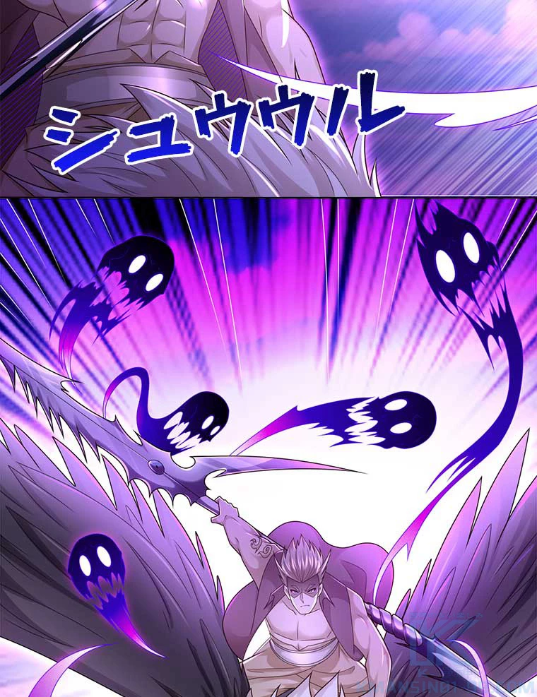 雷神の復讐~再び最強至尊へ 77話 - 40