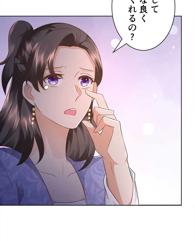 雷神の復讐~再び最強至尊へ 73話 - 29