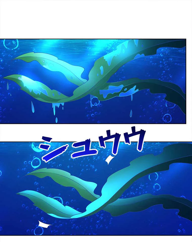 雷神の復讐~再び最強至尊へ 79話 - 56