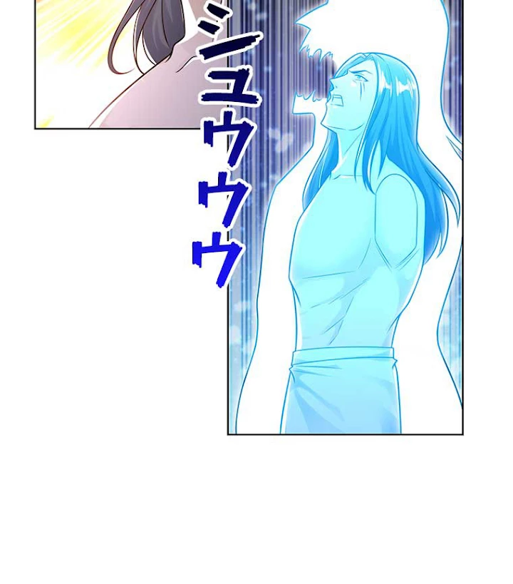 雷神の復讐~再び最強至尊へ 68話 - 8