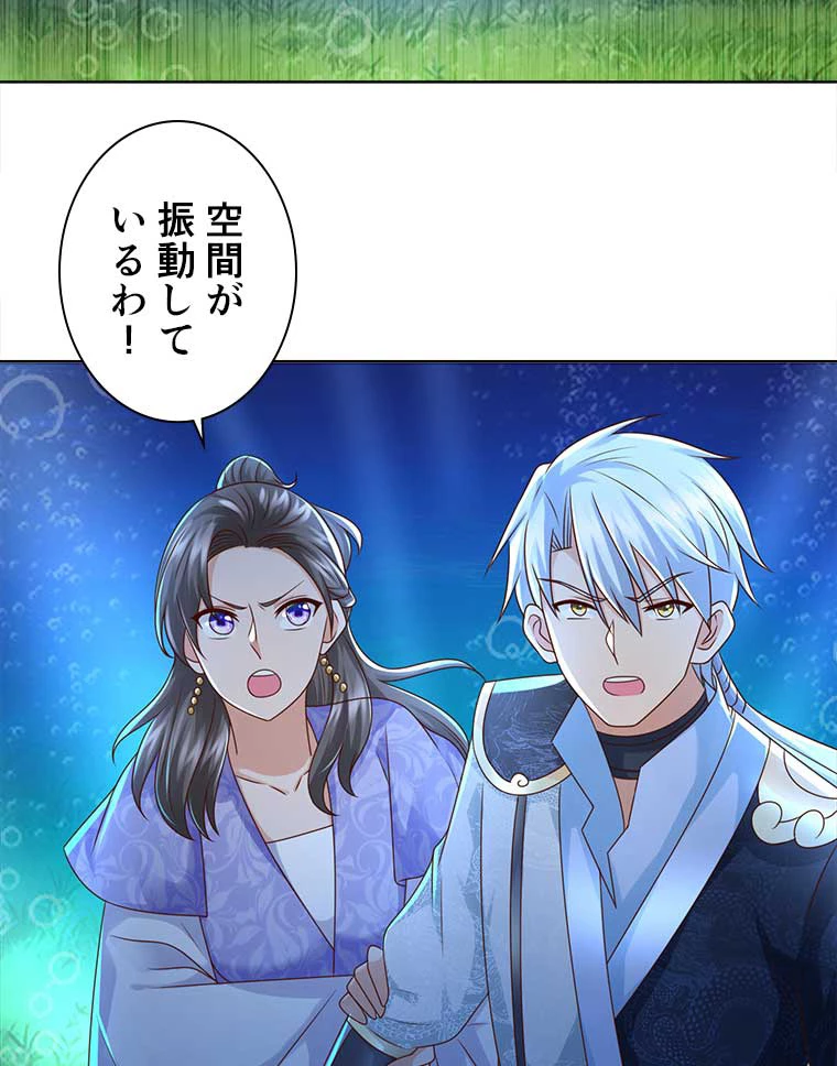 雷神の復讐~再び最強至尊へ 80話 - 66