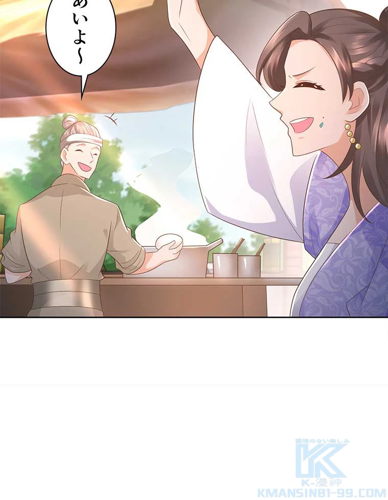 雷神の復讐~再び最強至尊へ 75話 - 40