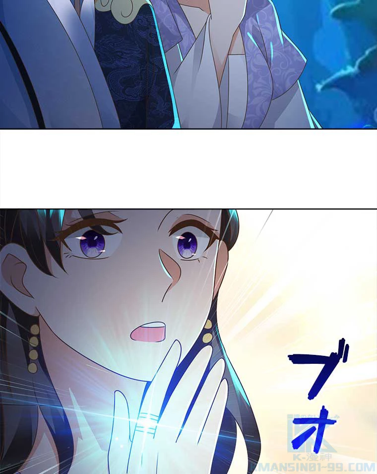 雷神の復讐~再び最強至尊へ 79話 - 58