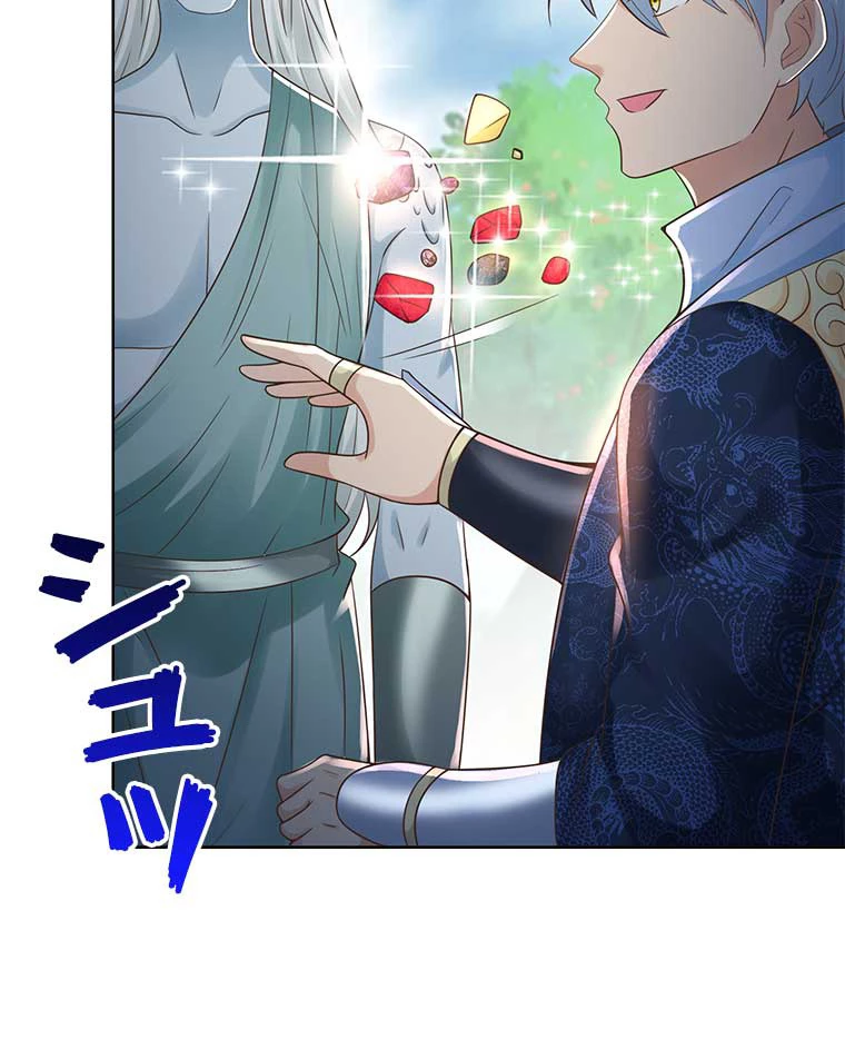 雷神の復讐~再び最強至尊へ 76話 - 39