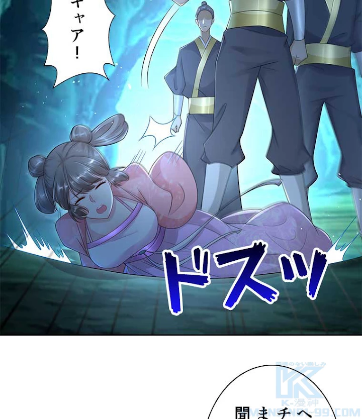 雷神の復讐~再び最強至尊へ 65話 - 7