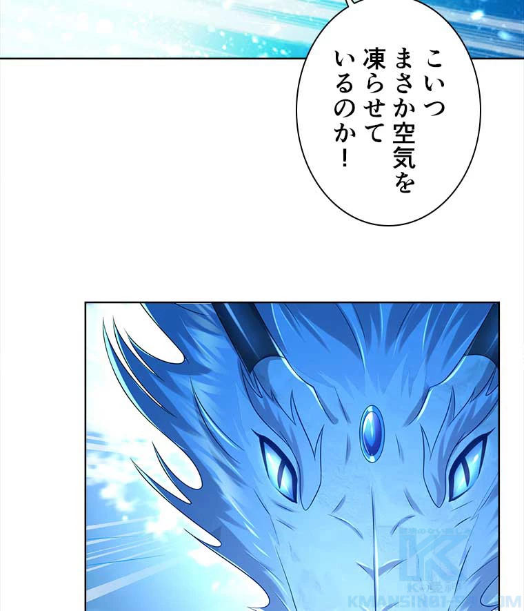 雷神の復讐~再び最強至尊へ 72話 - 28