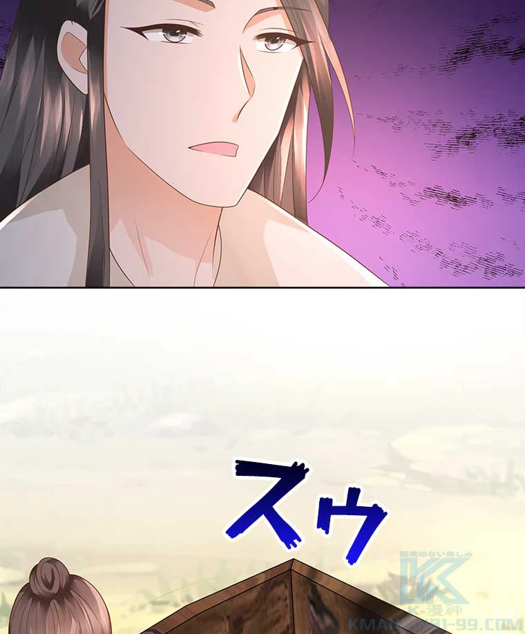 雷神の復讐~再び最強至尊へ 71話 - 28