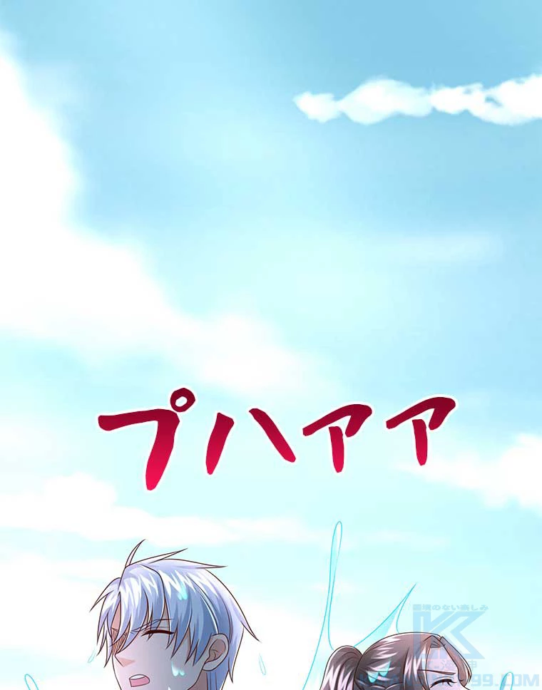 雷神の復讐~再び最強至尊へ 80話 - 70