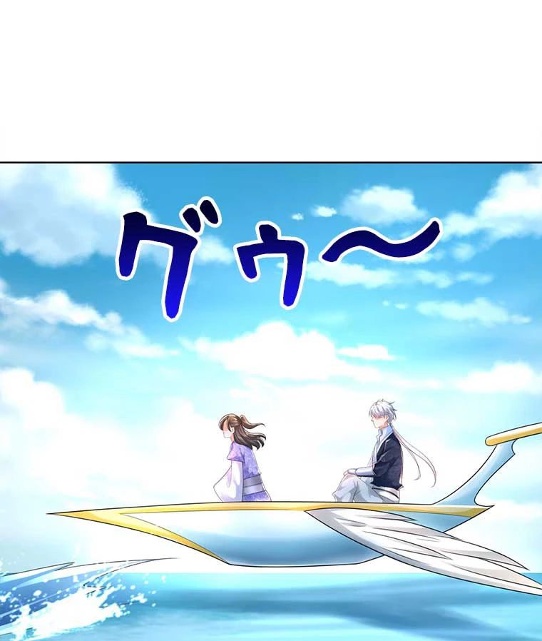 雷神の復讐~再び最強至尊へ 74話 - 35