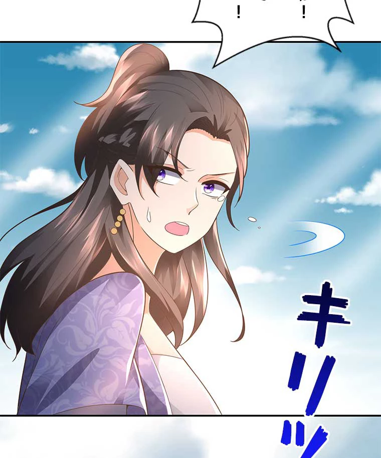 雷神の復讐~再び最強至尊へ 78話 - 53