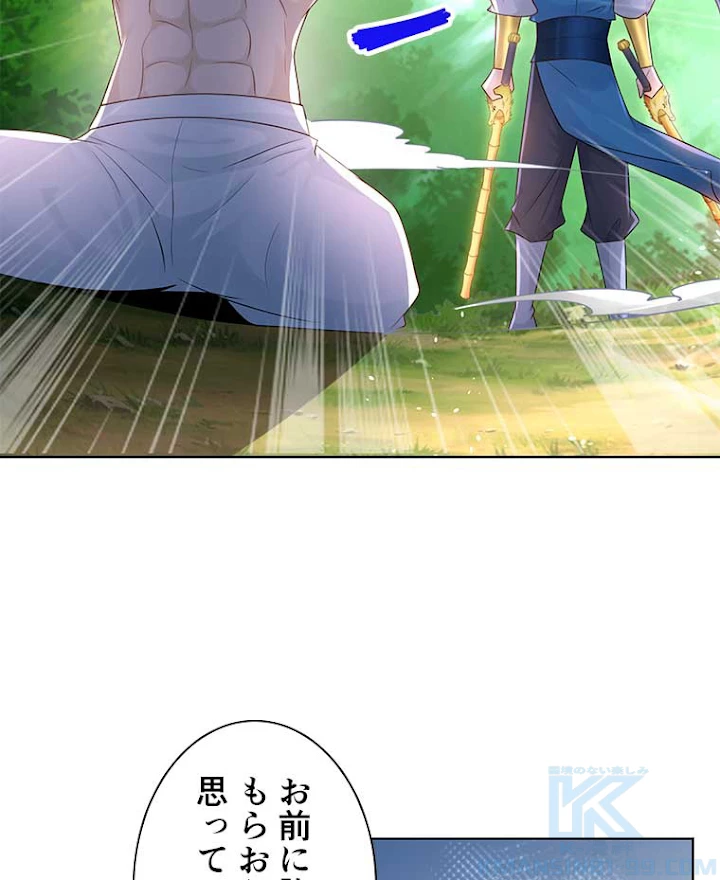 雷神の復讐~再び最強至尊へ 68話 - 13