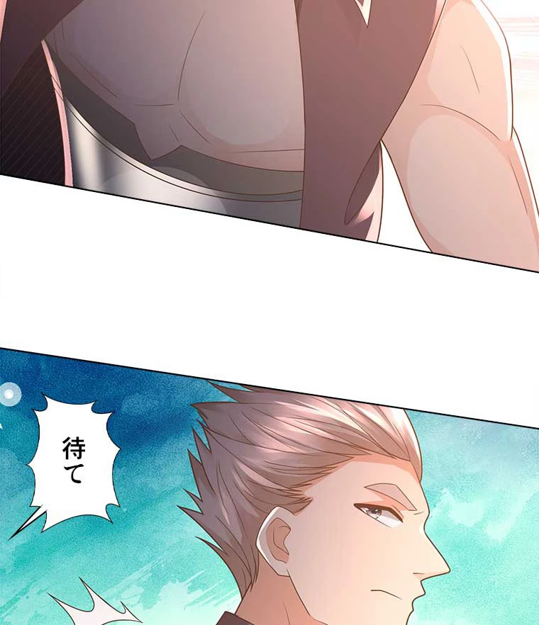 雷神の復讐~再び最強至尊へ 76話 - 42