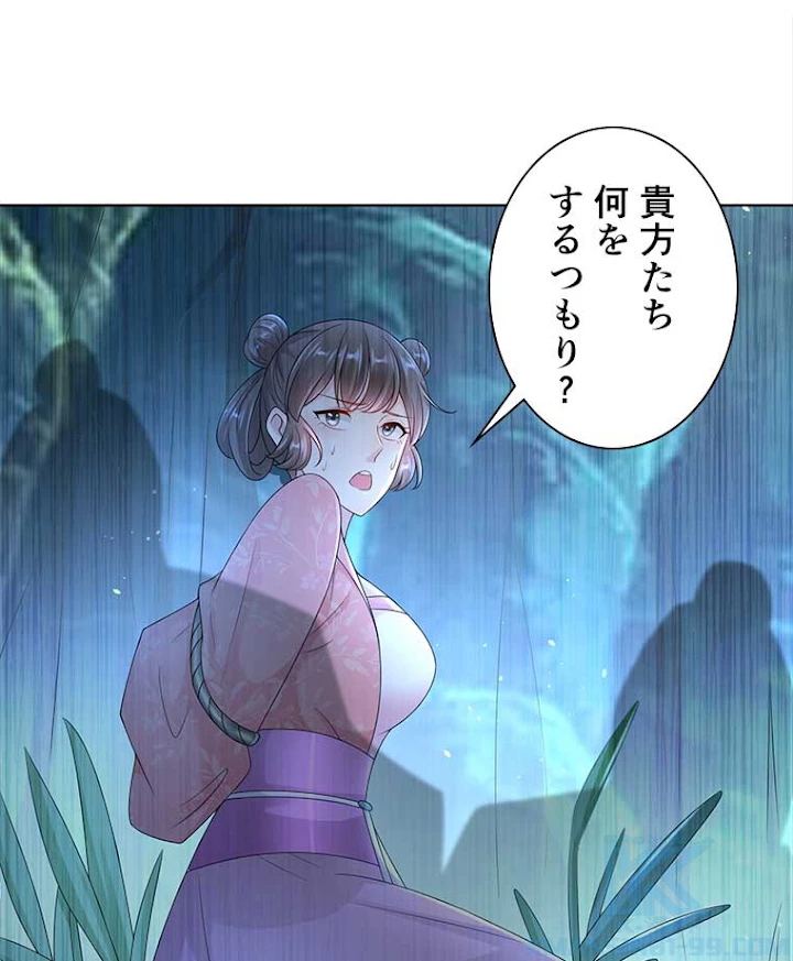 雷神の復讐~再び最強至尊へ 65話 - 10