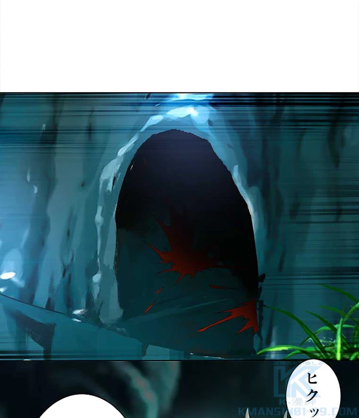 雷神の復讐~再び最強至尊へ 66話 - 10