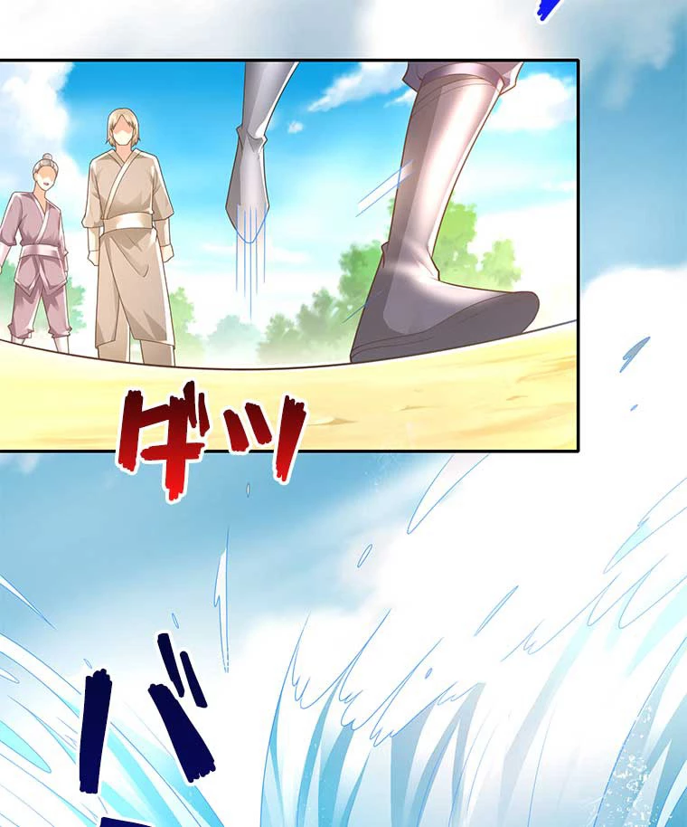 雷神の復讐~再び最強至尊へ 78話 - 54