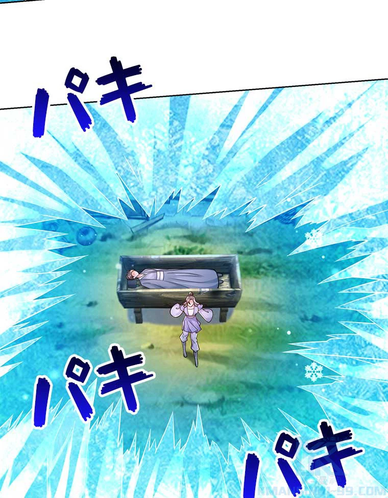 雷神の復讐~再び最強至尊へ 72話 - 31