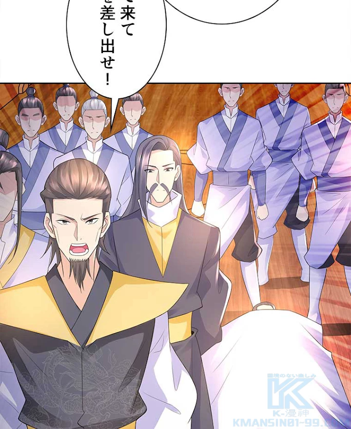 雷神の復讐~再び最強至尊へ 64話 - 7