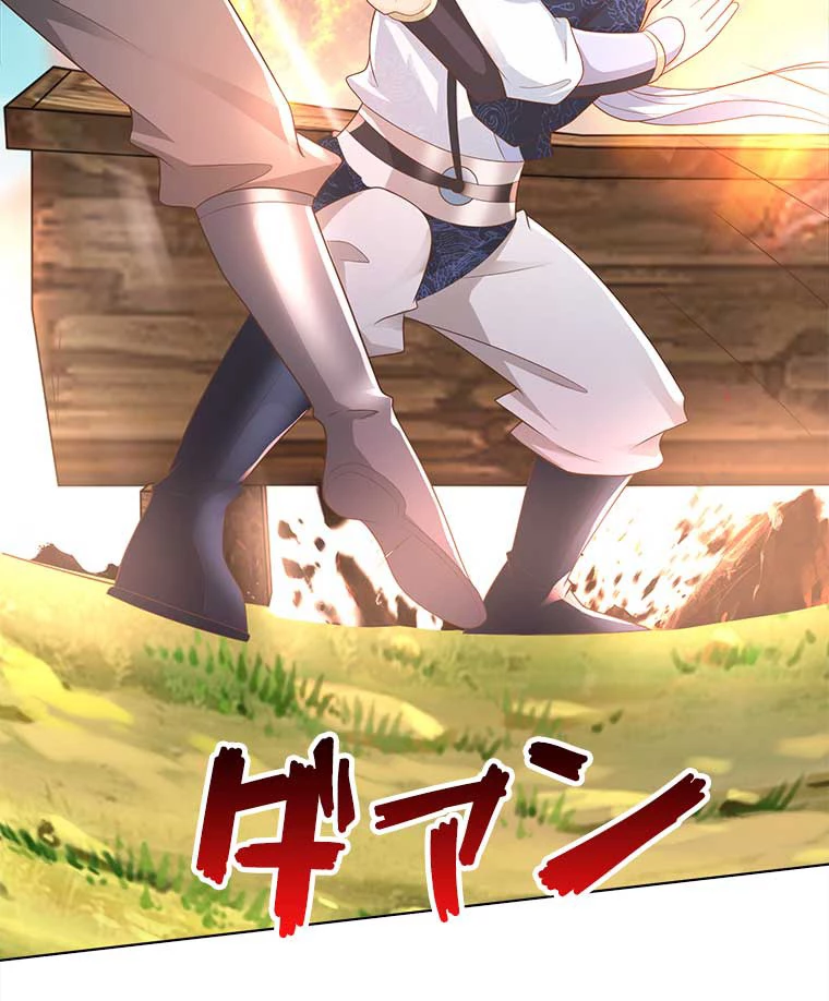 雷神の復讐~再び最強至尊へ 71話 - 32