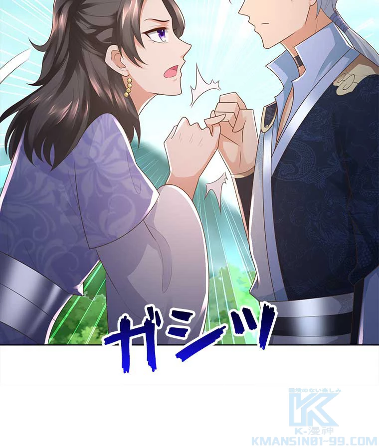 雷神の復讐~再び最強至尊へ 73話 - 37