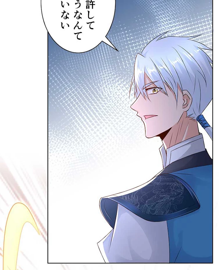 雷神の復讐~再び最強至尊へ 68話 - 14