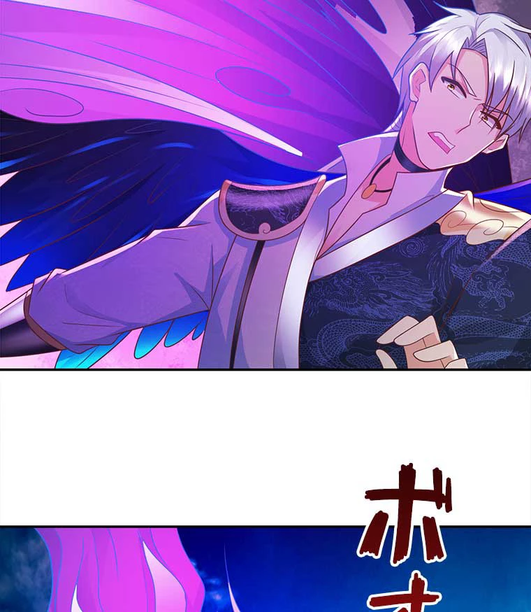 雷神の復讐~再び最強至尊へ 77話 - 47