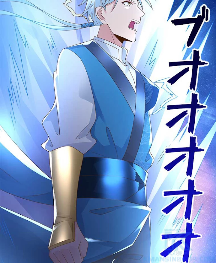 雷神の復讐~再び最強至尊へ 67話 - 16