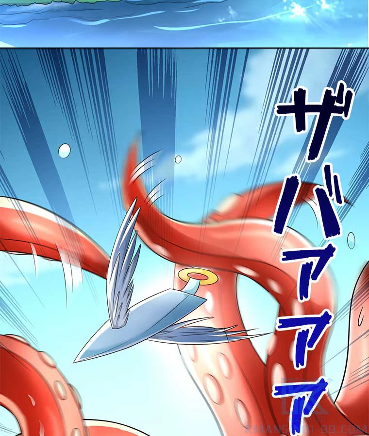 雷神の復讐~再び最強至尊へ 74話 - 40