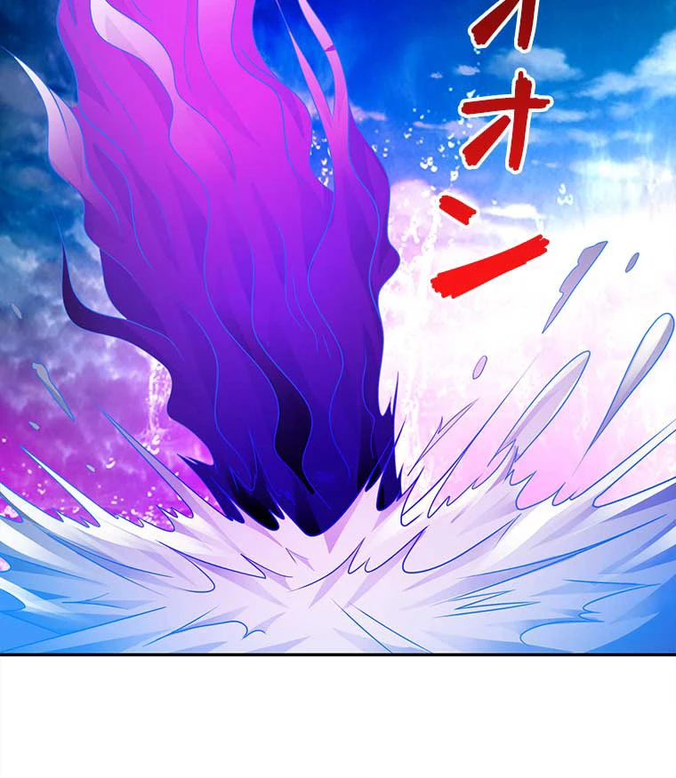 雷神の復讐~再び最強至尊へ 77話 - 48