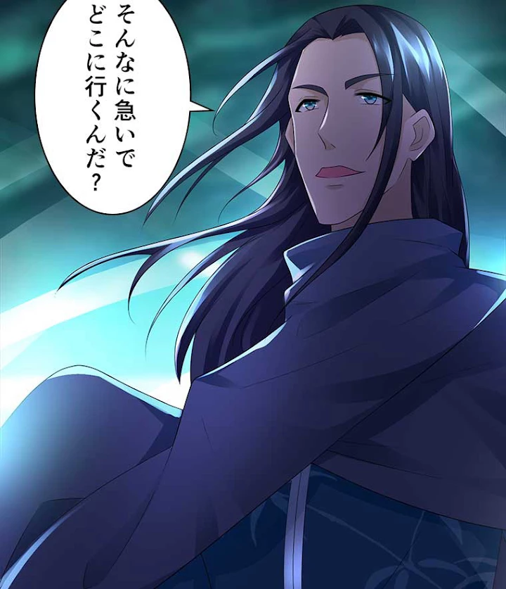 雷神の復讐~再び最強至尊へ 66話 - 15